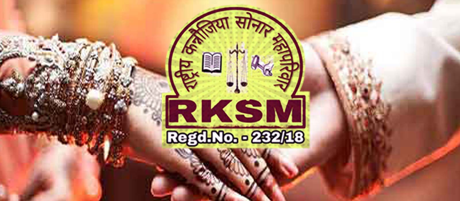 RKSM VIVAH
